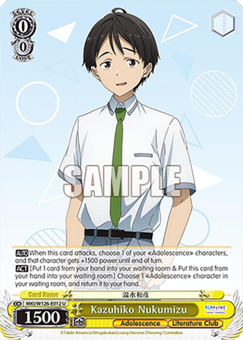 Kazuhiko Nukumizu (MKI/W126-E012 U) [Makeine: Too Many Losing Heroines!]