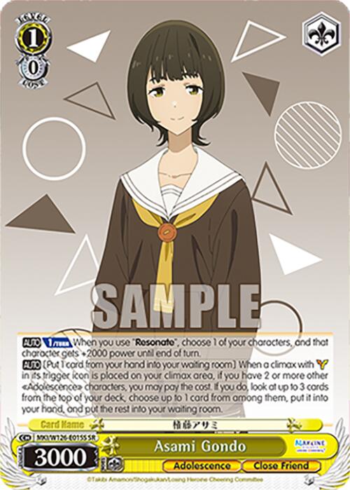 Asami Gondo (MKI/W126-E015S SR) [Makeine: Too Many Losing Heroines!]