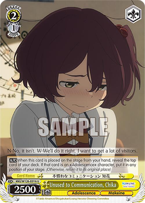 Unused to Communication, Chika (MKI/W126-E016 U) [Makeine: Too Many Losing Heroines!]