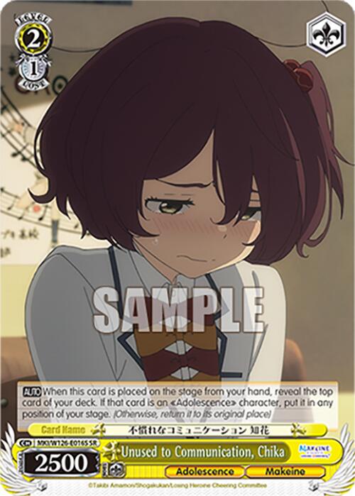 Unused to Communication, Chika (MKI/W126-E016S SR) [Makeine: Too Many Losing Heroines!]