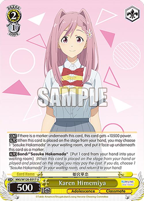 Karen Himemiya (MKI/W126-E017 U) [Makeine: Too Many Losing Heroines!]