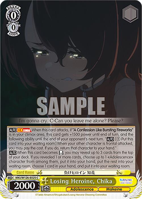 Losing Heroine, Chika (MKI/W126-E025 C) [Makeine: Too Many Losing Heroines!]