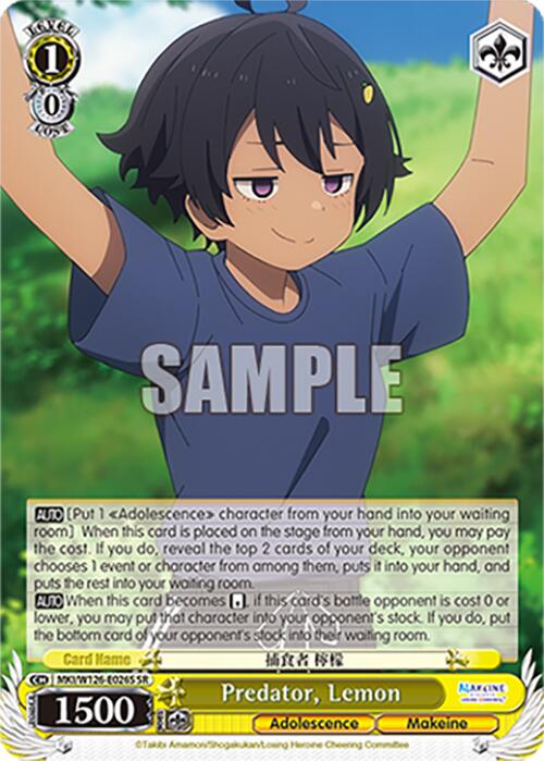 Predator, Lemon (MKI/W126-E026S SR) [Makeine: Too Many Losing Heroines!]