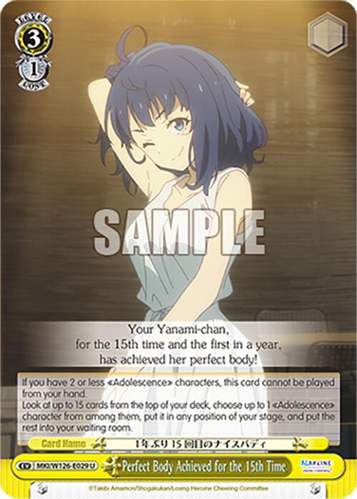 Perfect Body Achieved for the 15th Time (MKI/W126-E029 U) [Makeine: Too Many Losing Heroines!]