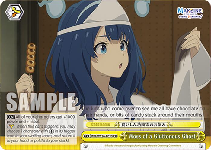 Woes of a Gluttonous Ghost (MKI/W126-E030 CR) [Makeine: Too Many Losing Heroines!]