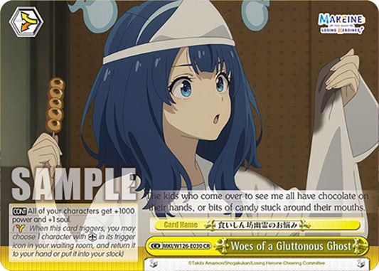Woes of a Gluttonous Ghost (MKI/W126-E030 CR) [Makeine: Too Many Losing Heroines!]
