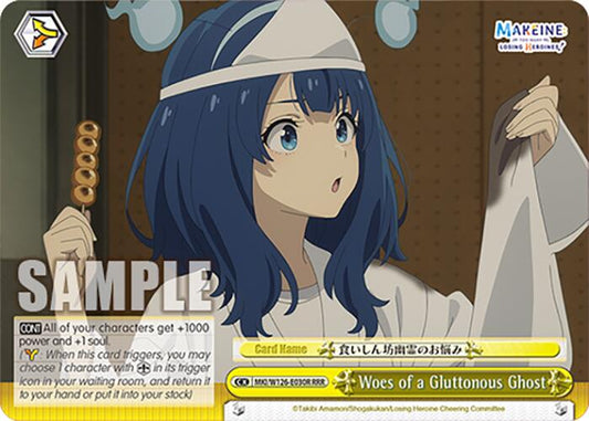 Woes of a Gluttonous Ghost (MKI/W126-E030EX RRR+) [Makeine: Too Many Losing Heroines!]