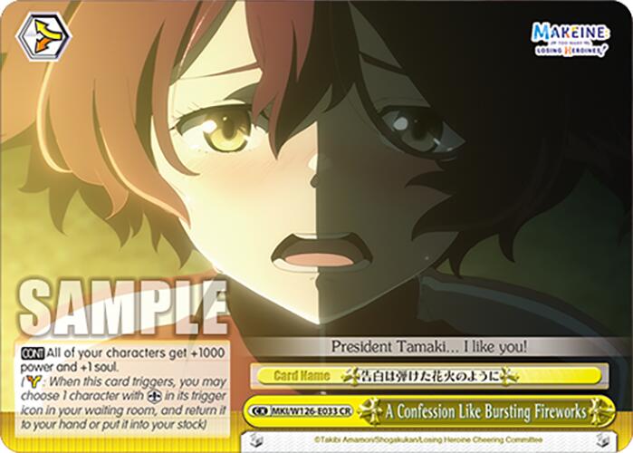 A Confession Like Bursting Fireworks (MKI/W126-E033 CR) [Makeine: Too Many Losing Heroines!]