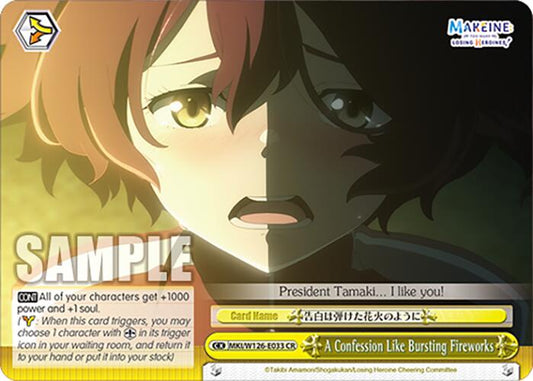 A Confession Like Bursting Fireworks (MKI/W126-E033 CR) [Makeine: Too Many Losing Heroines!]