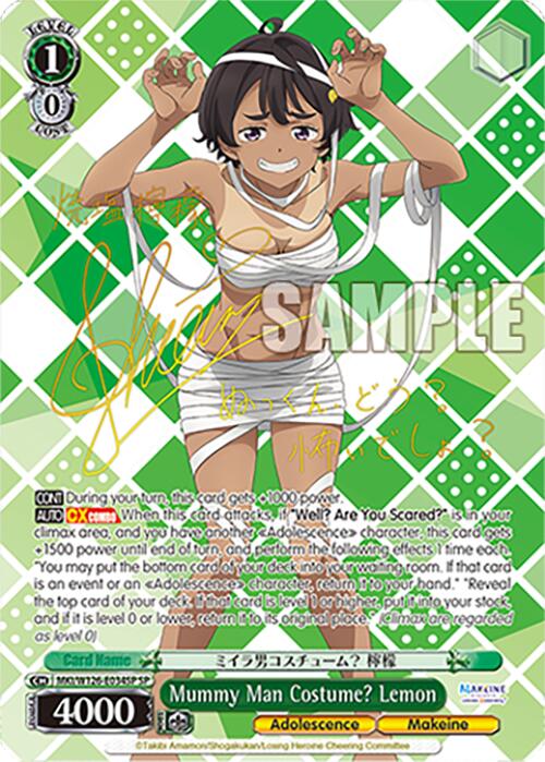 Mummy Man Costume? Lemon (MKI/W126-E034SP SP) [Makeine: Too Many Losing Heroines!]