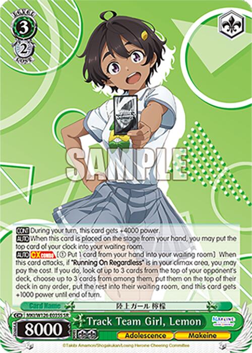 Track Team Girl, Lemon (MKI/W126-E035S SR) [Makeine: Too Many Losing Heroines!]