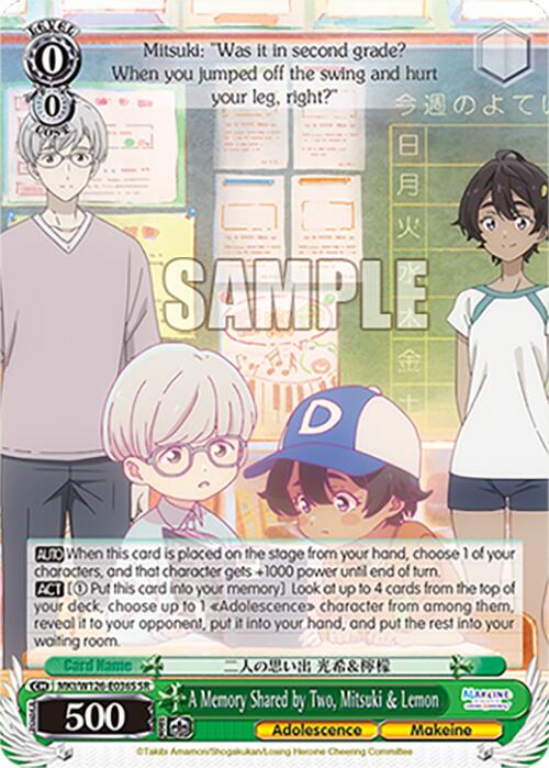 A Memory Shared by Two, Mitsuki & Lemon (MKI/W126-E036S SR) [Makeine: Too Many Losing Heroines!]