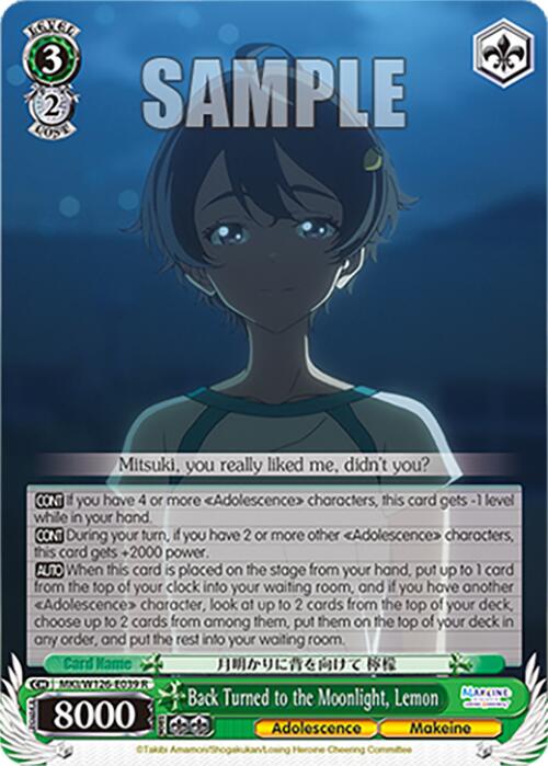 Back Turned to the Moonlight, Lemon (MKI/W126-E039 R) [Makeine: Too Many Losing Heroines!]