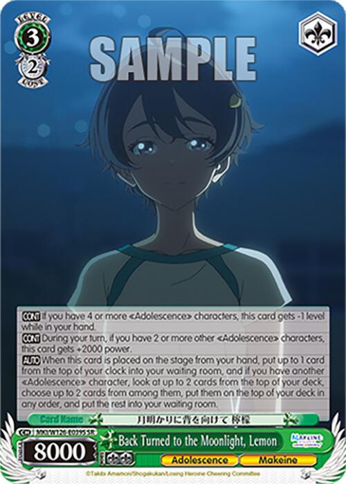Back Turned to the Moonlight, Lemon (MKI/W126-E039S SR) [Makeine: Too Many Losing Heroines!]