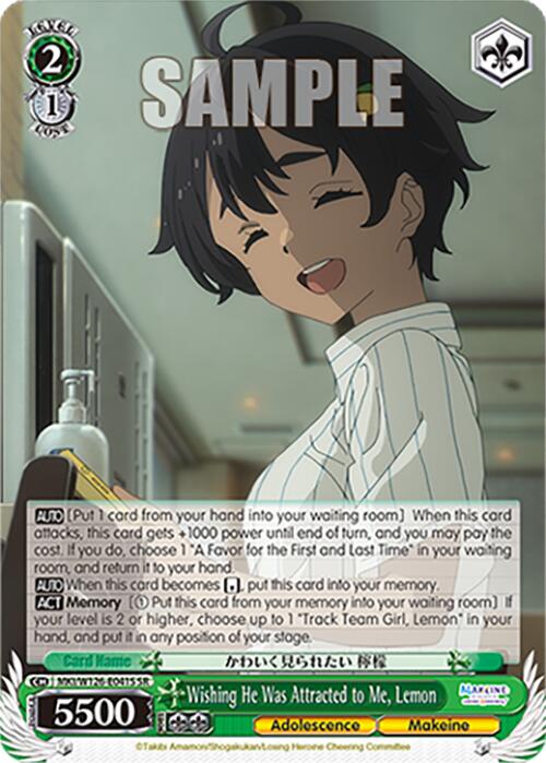 Wishing He Was Attracted to Me, Lemon (MKI/W126-E041S SR) [Makeine: Too Many Losing Heroines!]