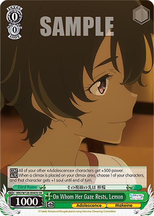 On Whom Her Gaze Rests, Lemon (MKI/W126-E043S SR) [Makeine: Too Many Losing Heroines!]
