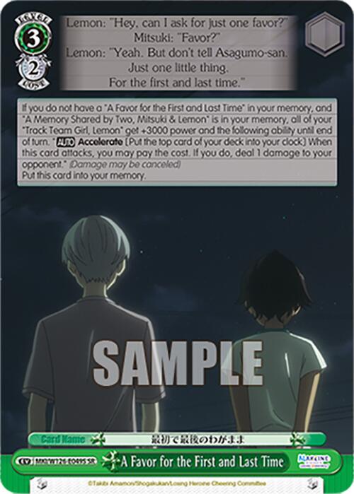 A Favor for the First and Last Time (MKI/W126-E049S SR) [Makeine: Too Many Losing Heroines!]
