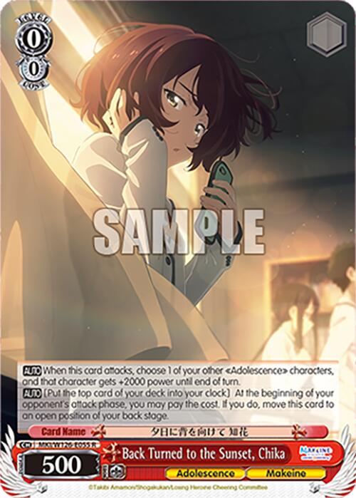 Back Turned to the Sunset, Chika (MKI/W126-E055 R) [Makeine: Too Many Losing Heroines!]