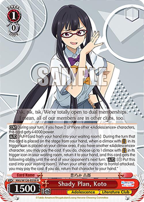 Shady Plan, Koto (MKI/W126-E058 R) [Makeine: Too Many Losing Heroines!]