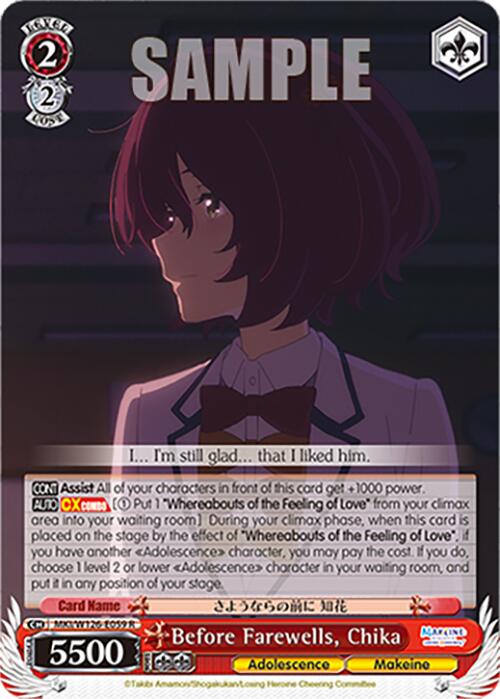 Before Farewells, Chika (MKI/W126-E059 R) [Makeine: Too Many Losing Heroines!]
