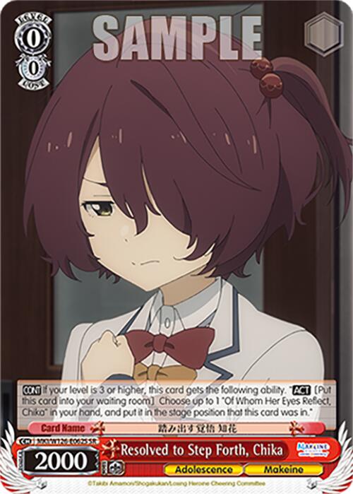 Resolved to Step Forth, Chika (MKI/W126-E062S SR) [Makeine: Too Many Losing Heroines!]