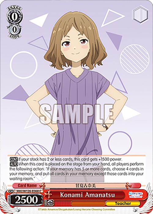 Konami Amanatsu (MKI/W126-E068 C) [Makeine: Too Many Losing Heroines!]