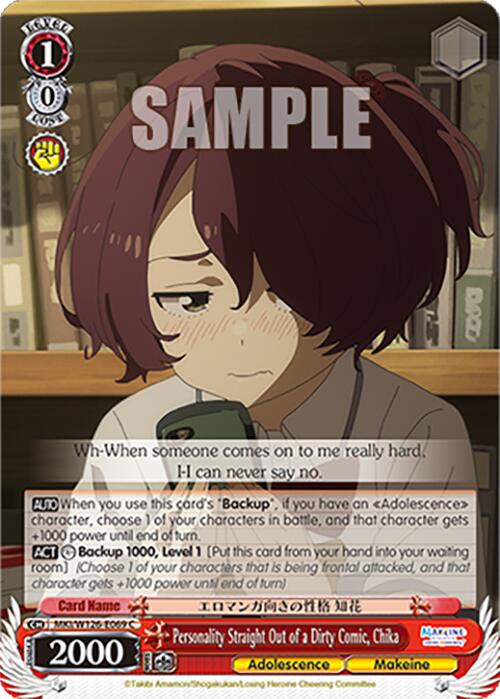 Personality Straight Out of a Dirty Comic, Chika (MKI/W126-E069 C) [Makeine: Too Many Losing Heroines!]