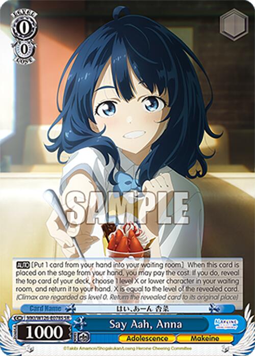 Say Aah, Anna (MKI/W126-E078S SR) [Makeine: Too Many Losing Heroines!]