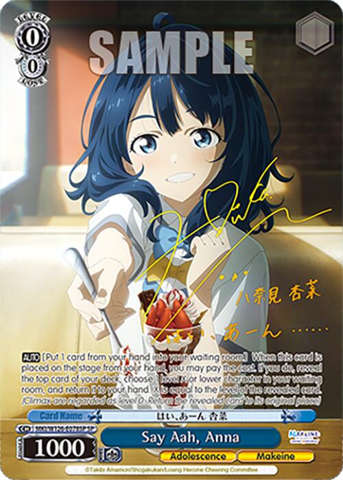 Say Aah, Anna (MKI/W126-E078SP SP) [Makeine: Too Many Losing Heroines!]