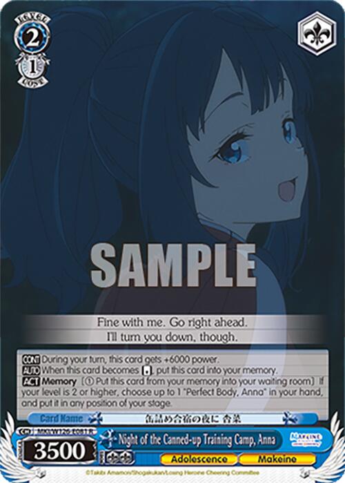Night of the Canned-up Training Camp, Anna (MKI/W126-E081 R) [Makeine: Too Many Losing Heroines!]