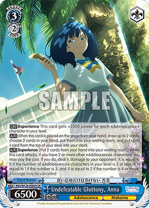 Undefeatable Gluttony, Anna (MKI/W126-E082S SR) [Makeine: Too Many Losing Heroines!]