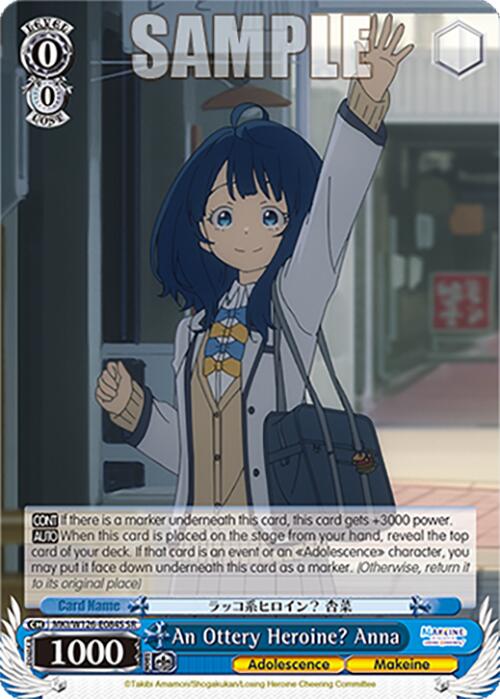 An Ottery Heroine? Anna (MKI/W126-E084S SR) [Makeine: Too Many Losing Heroines!]