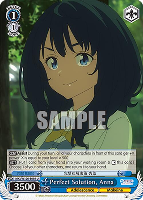 Perfect Solution, Anna (MKI/W126-E089 U) [Makeine: Too Many Losing Heroines!]