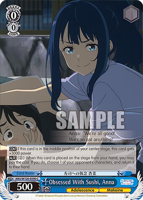 Obsessed With Sushi, Anna (MKI/W126-E090 C) [Makeine: Too Many Losing Heroines!]