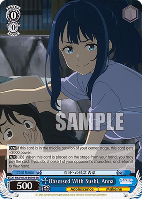 Obsessed With Sushi, Anna (MKI/W126-E090S SR) [Makeine: Too Many Losing Heroines!]