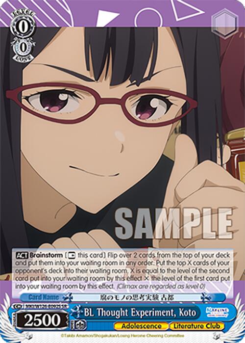 BL Thought Experiment, Koto (MKI/W126-E092S SR) [Makeine: Too Many Losing Heroines!]