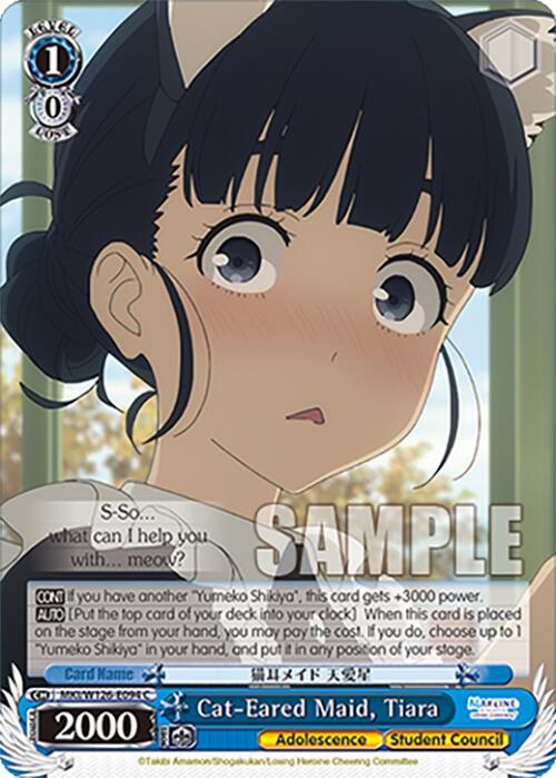 Cat-Eared Maid, Tiara (MKI/W126-E094 C) [Makeine: Too Many Losing Heroines!]