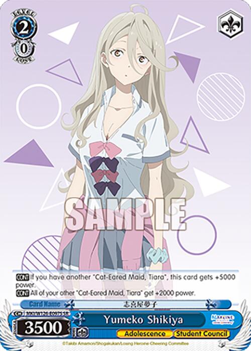 Yumeko Shikiya (MKI/W126-E097S SR) [Makeine: Too Many Losing Heroines!]