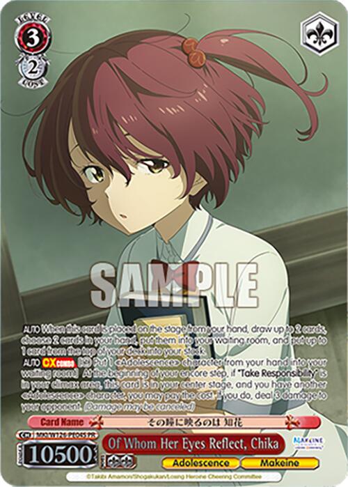 Of Whom Her Eyes Reflect, Chika (Foil) (MKI/W126-PE04S PR) [Makeine: Too Many Losing Heroines!]