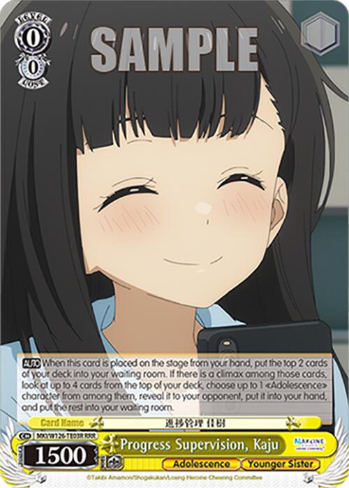 Progress Supervision, Kaju (MKI/W126-TE03R RRR) [Makeine: Too Many Losing Heroines!]