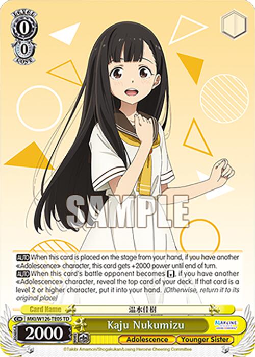 Kaju Nukumizu (MKI/W126-TE05 TD) [Makeine: Too Many Losing Heroines!]