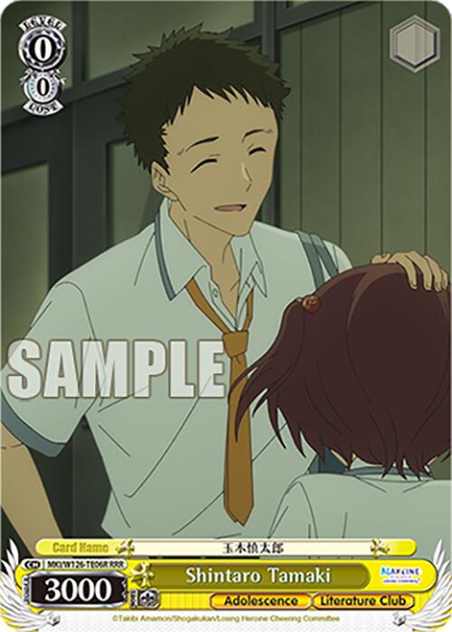 Shintaro Tamaki (MKI/W126-TE06R RRR) [Makeine: Too Many Losing Heroines!]