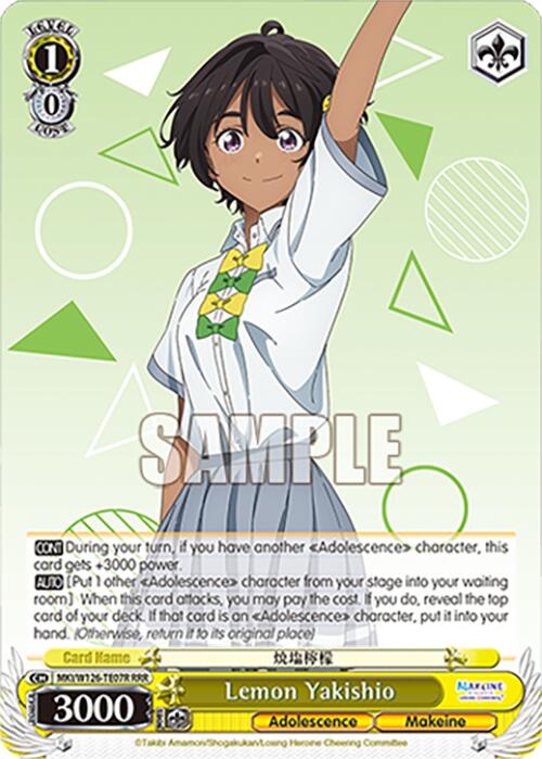 Lemon Yakishio (MKI/W126-TE07R RRR) [Makeine: Too Many Losing Heroines!]