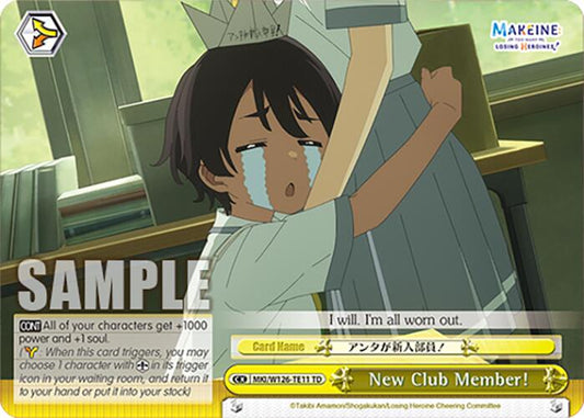 New Club Member! (MKI/W126-TE11 TD) [Makeine: Too Many Losing Heroines!]