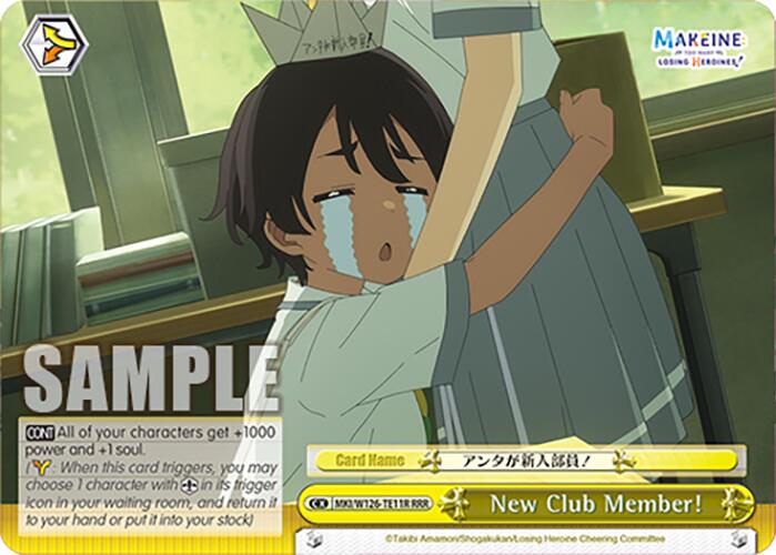 New Club Member! (MKI/W126-TE11R RRR) [Makeine: Too Many Losing Heroines!]
