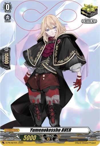 Yumenokessho AVER (D-PR/927EN) [D Promo Cards]