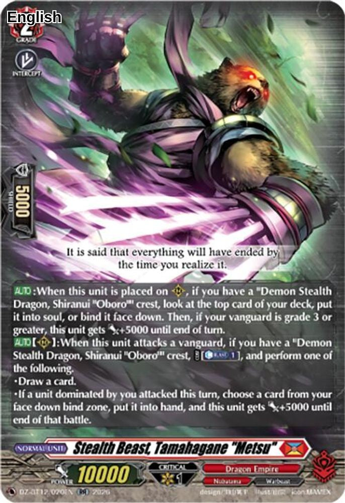 Stealth Beast, Tamahagane "Metsu"