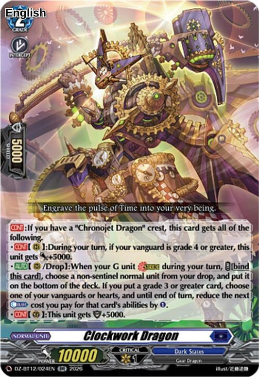 Clockwork Dragon