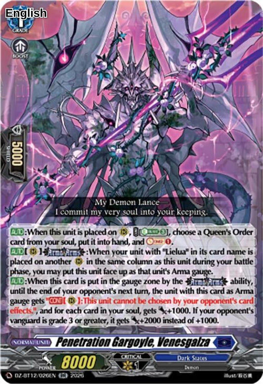Penetration Gargoyle, Venesgalza