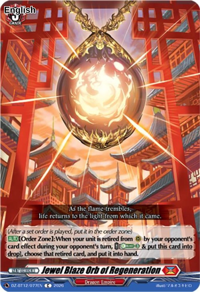 Jewel Blaze Orb of Regeneration